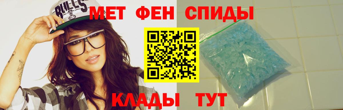 Амфетамин  АМФ  Вход с VPN  АМФЕТАМИН Premium  Россия 