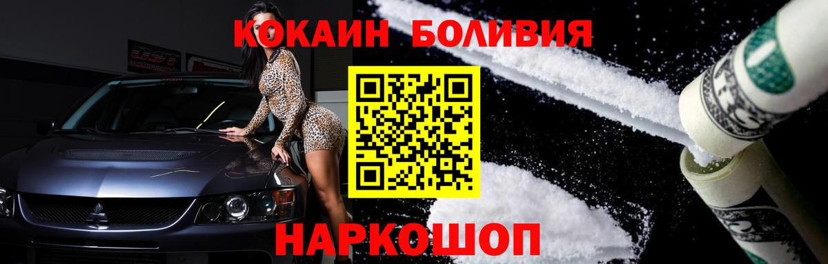 COCAIN 97% Россия
