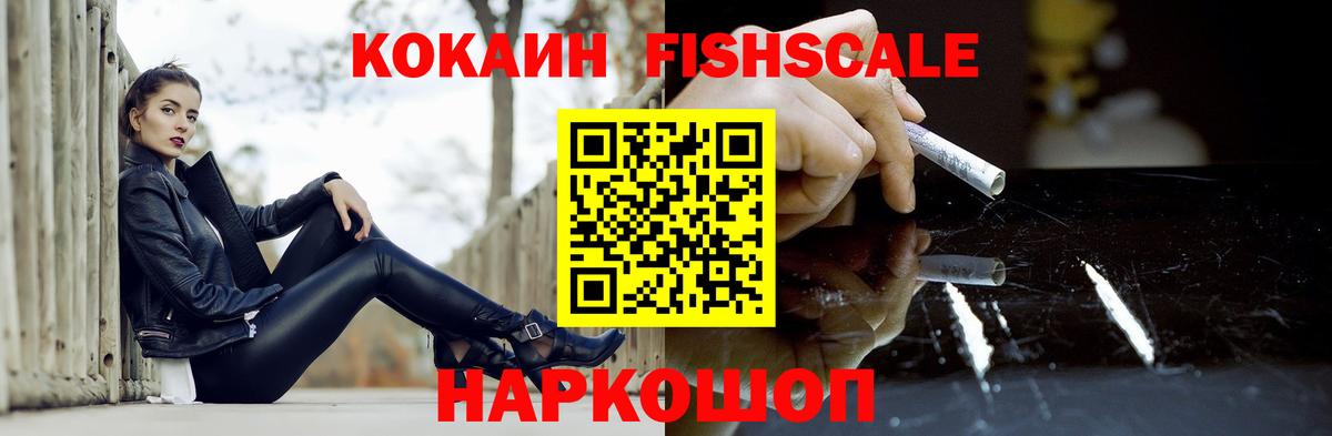 Конопля  Кокаин  Меф кристаллы  Россия  Альфа ПВП СОЛЬ   Вход с VPN  ГАШИШ 