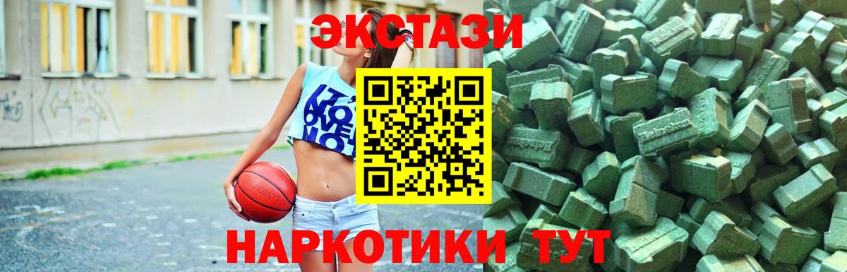 ЭКСТАЗИ louis Vuitton Россия
