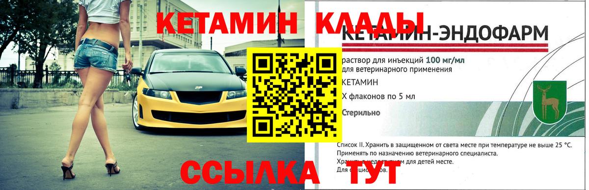БУТИРАТ Россия
