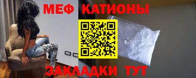 mix Абинск