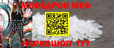 прущие крисы Абакан