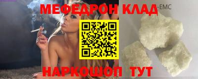 меф VHQ Азнакаево