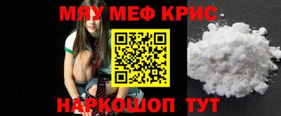 mix Абинск
