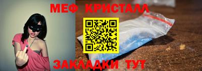меф VHQ Азнакаево