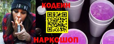 прущие крисы Абакан