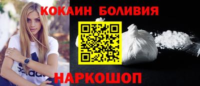 прущие крисы Абакан