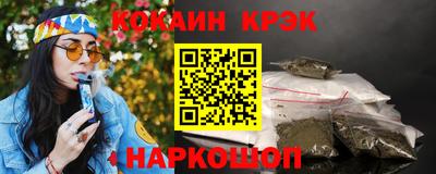 mix Абинск