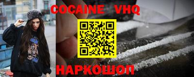 меф VHQ Азнакаево