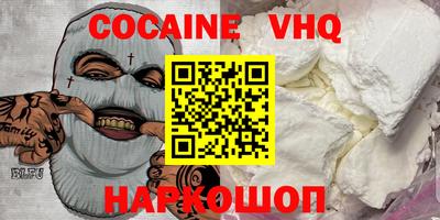 меф VHQ Азнакаево