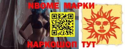 прущие крисы Абакан