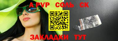 меф VHQ Азнакаево