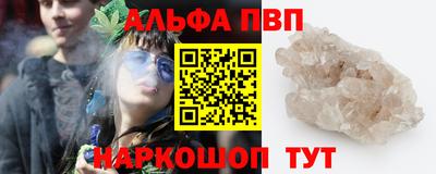 прущие крисы Абакан