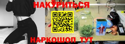 прущие крисы Абакан