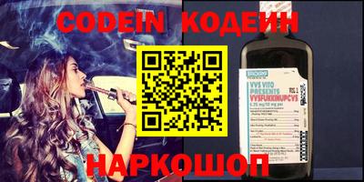 прущие крисы Абакан