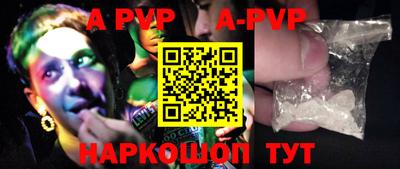 меф VHQ Азнакаево