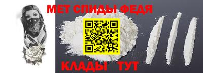 меф VHQ Азнакаево