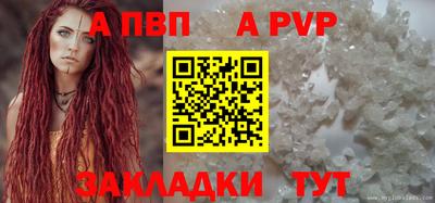 меф VHQ Азнакаево