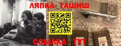 прущие крисы Абакан