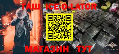 прущие крисы Абакан