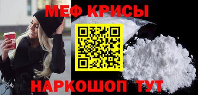 прущие крисы Абакан