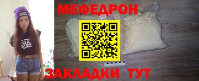 меф VHQ Азнакаево