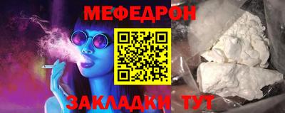 меф VHQ Азнакаево