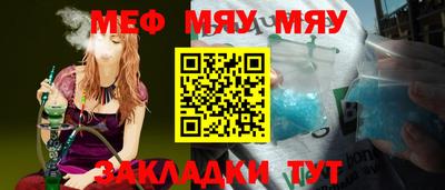 меф VHQ Азнакаево