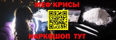 меф VHQ Азнакаево