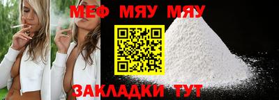 прущие крисы Абакан