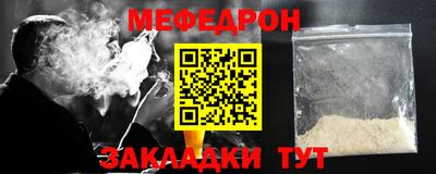 mix Абинск