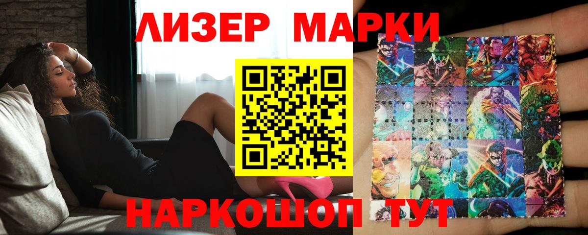 LSD-25 экстази ecstasy Россия