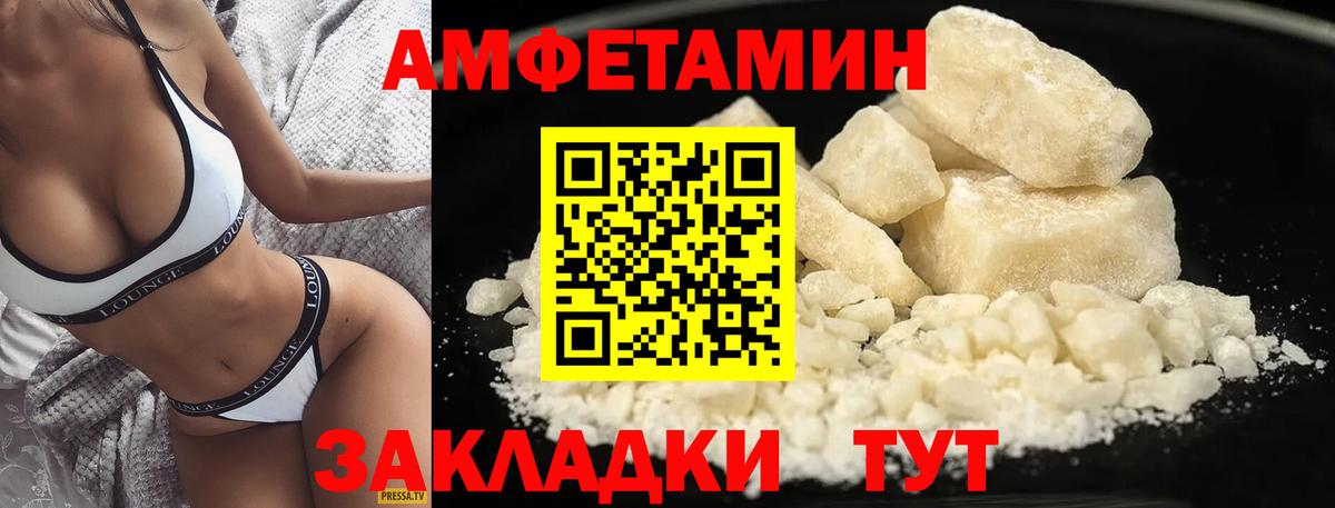 Первитин кристалл  Вход с VPN  Первитин кристалл  Россия 