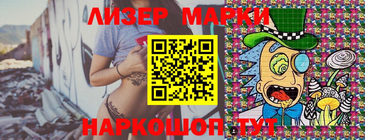Россия  Марки NBOMe 1500мкг  Вход с VPN 