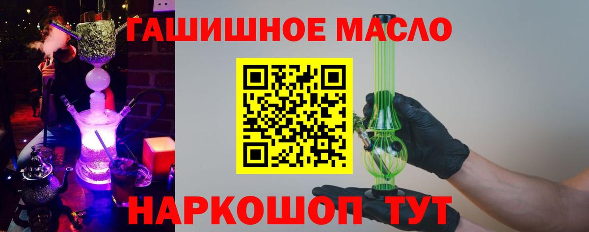 закладка  Вход с VPN  Россия  ссылка на мегу ТОР  Дистиллят ТГК вейп с тгк 